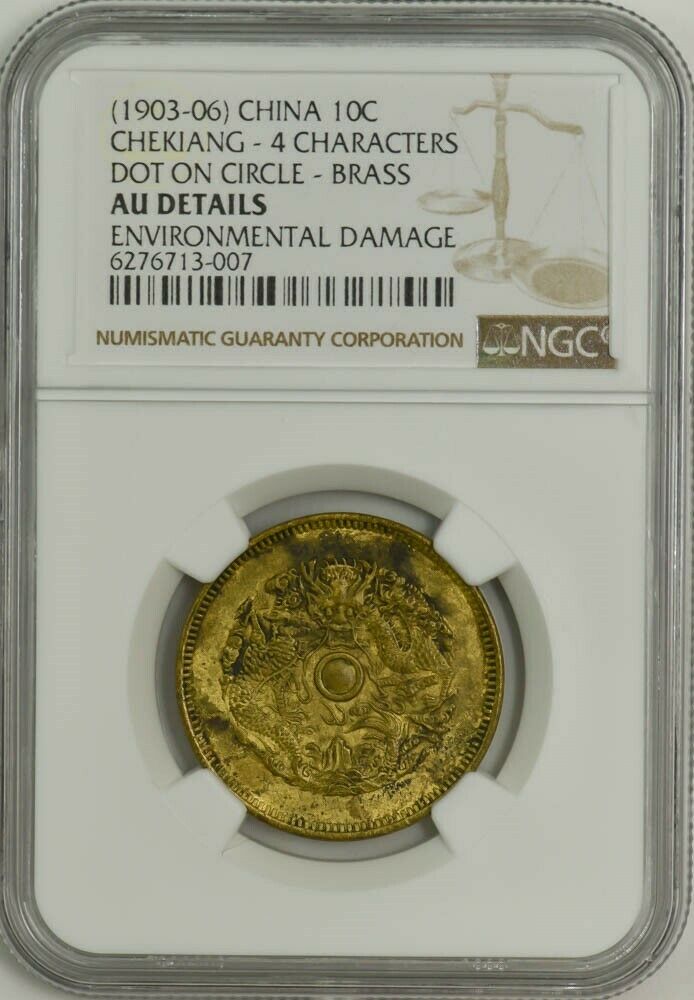 Read more about the article (1903-06) China 10C Chekiang 4 Characters Dot On Circle AU Details NGC 945146-2