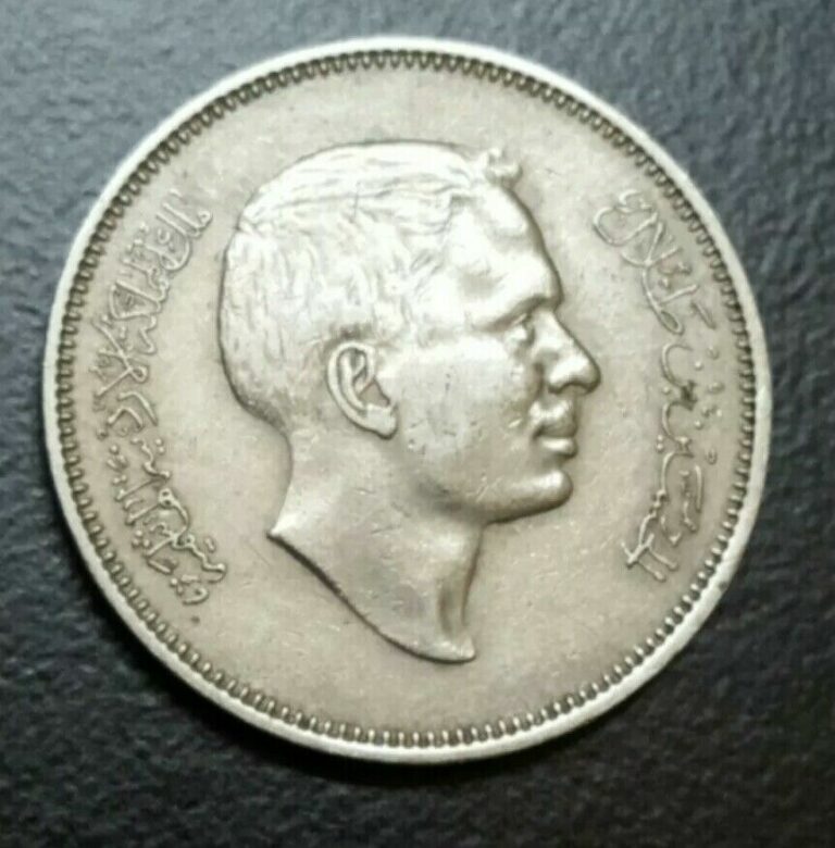 Read more about the article 1970 JORDAN 50 FILS HALF DIRHAM COIN KM18 VF YOUNG KING HUSSEIN