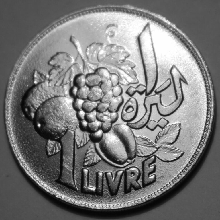 Read more about the article Lebanese 1 Livre Coin 1968 KM# 29 Lebanon UN FAO Agriculture Fruits Cedar One