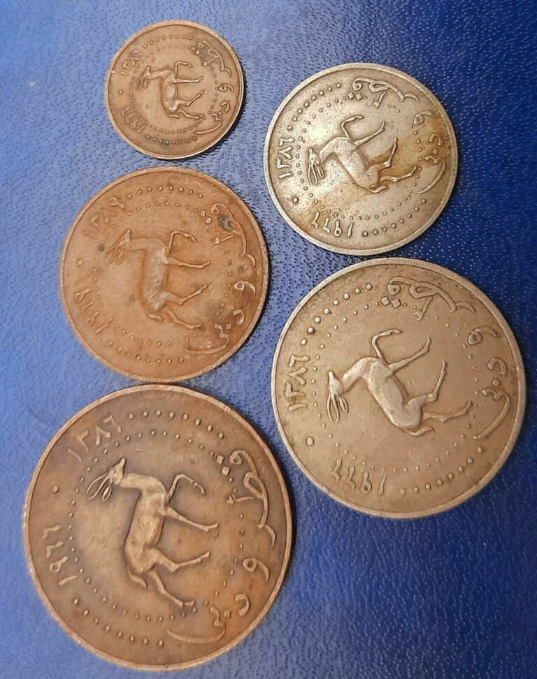 Read more about the article 1966 QATAR DUBAI LOT OF 5 COINS 1 5 10 25 AND 50 DIRHAM