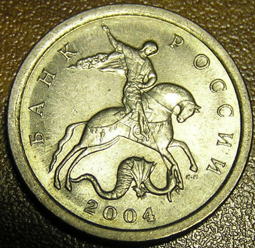 Read more about the article Russia 1 Kopeck (Kopek) Russian Federation Coin 1/100 of a Ruble 1997 – 2012