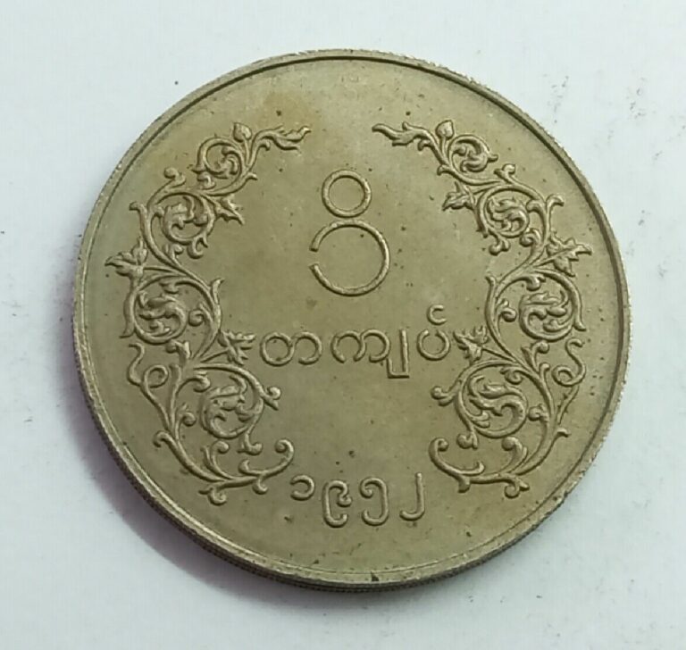 Read more about the article 1952 Burma Myanmar 1 Kyat KM# 37 | SCARCE Burmese Coin Chinthe (half-lion half-d