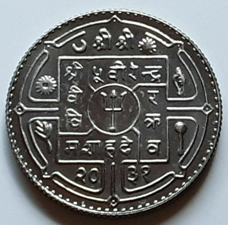 Read more about the article Nepal Rupee 1974 Proof Coin