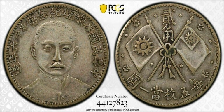 Read more about the article RARE 1927 CHINA REPUBLIC SUN YAT SEN 20 CENTS SILVER COIN LM-847 PCGS VF35