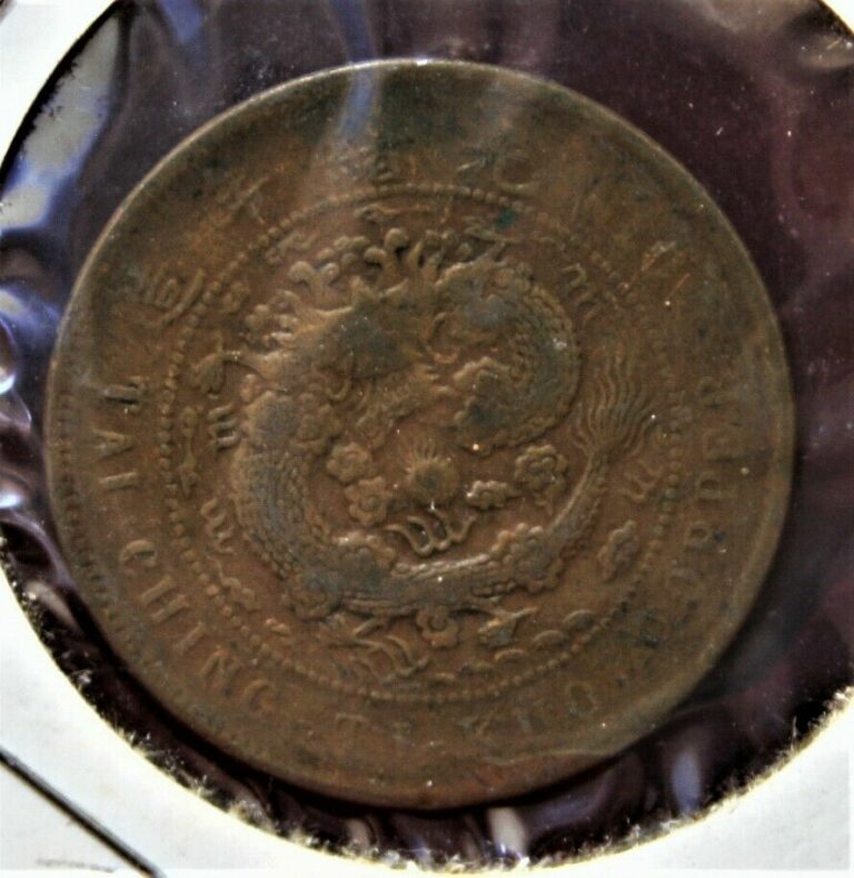 Read more about the article 1906 CHINA FUKIEN PROVINCE DRAGON COPPER COIN!