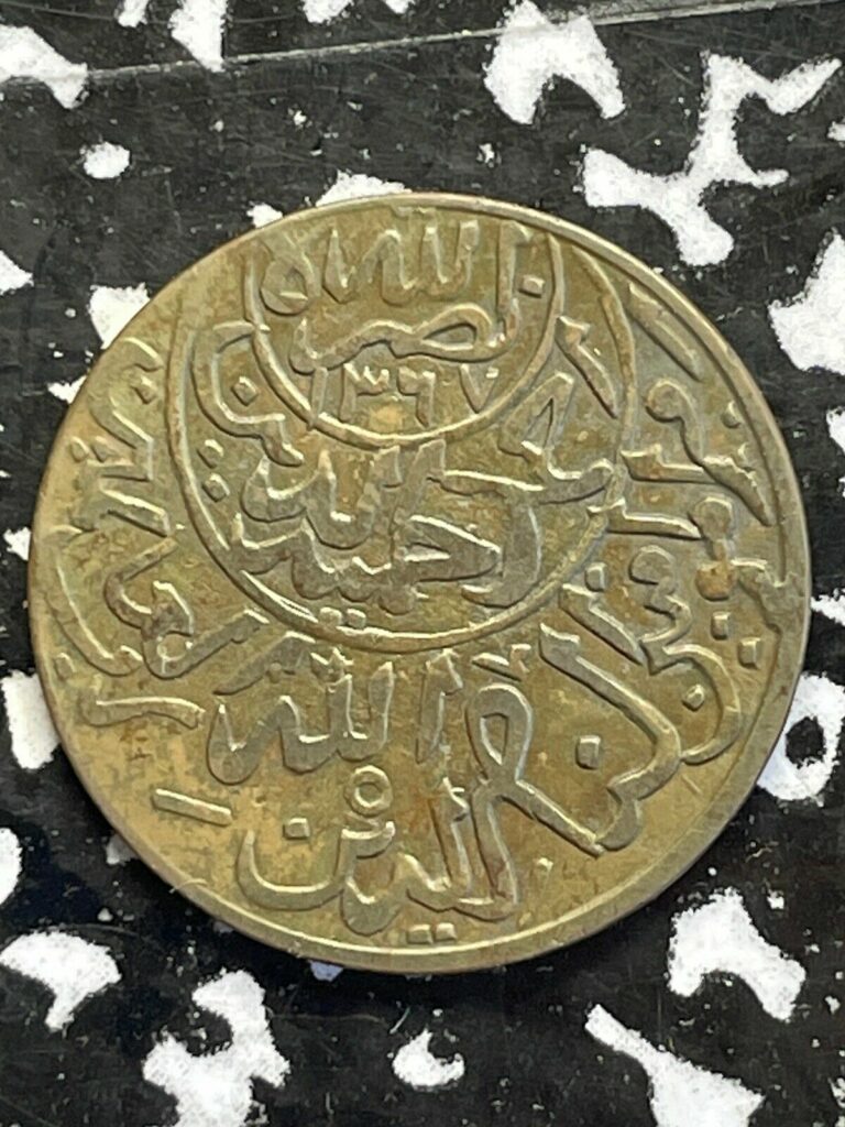 Read more about the article AH 1375 (1956) Yemen 1/40 Riyal Lot#W0700