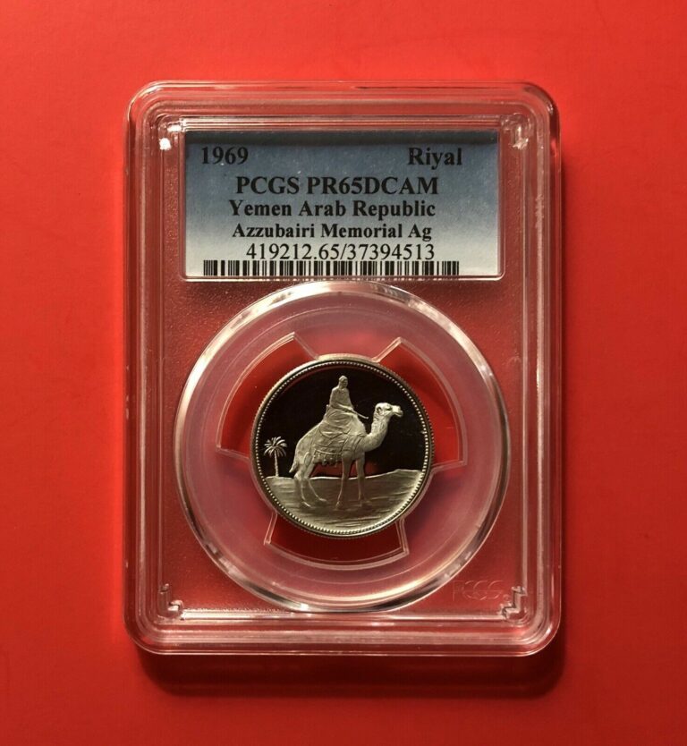 Read more about the article YEMEN-1969-1 RIYAL SILVER PROOF COIN GRADED BY PCGS PF65 DCAM.