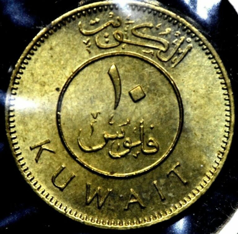 Read more about the article BU ~ AH 1382 1962 ~ Kuwait 10 Fils Coin.