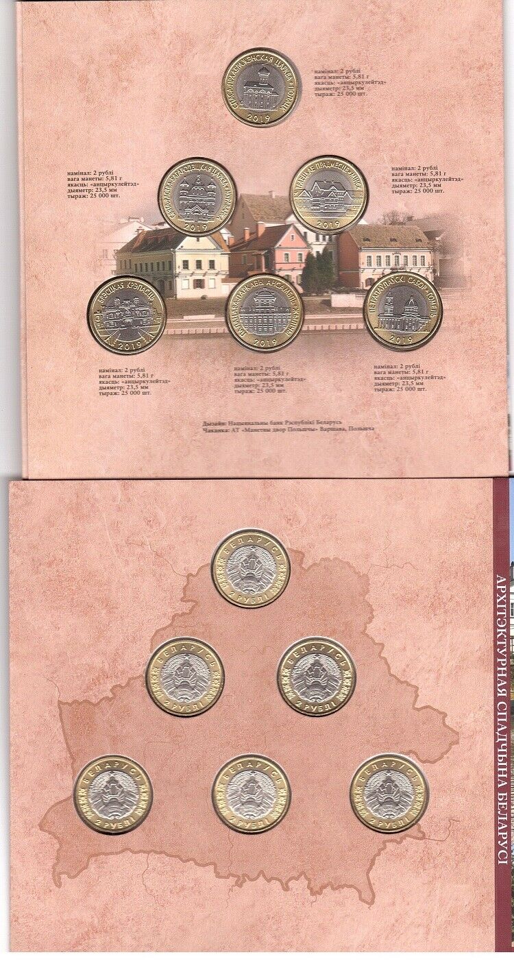 Read more about the article Belarus – set 6 coins 2 Rubles 2019 ( 2020 ) UNC Bimetallic in folder Lemberg-Zp