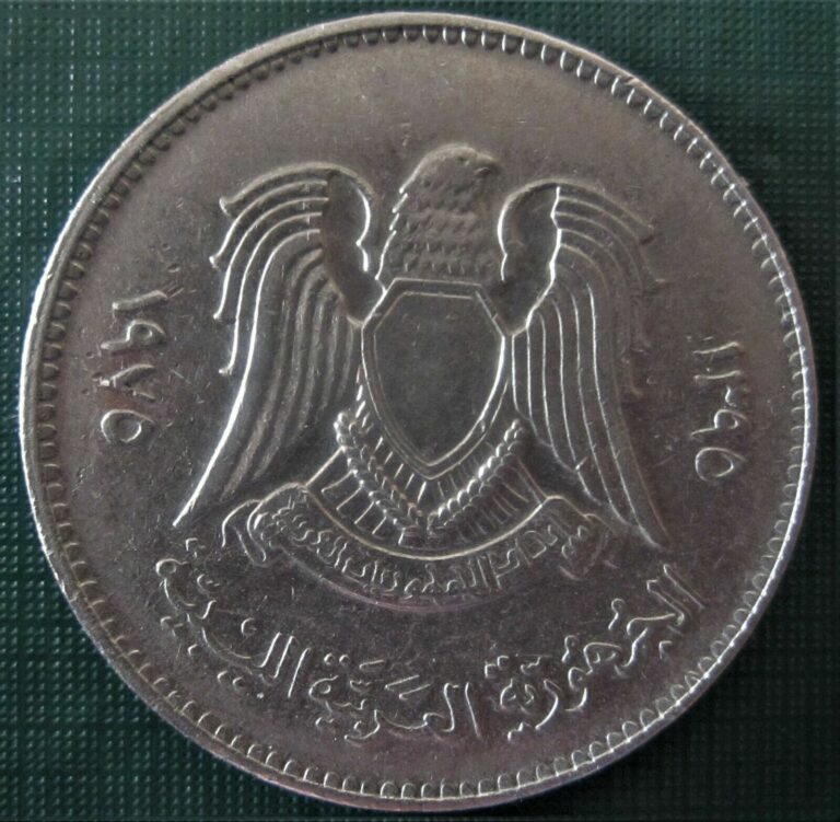 Read more about the article LIBYA 1975 One Hundred Dirhams 1 0 0 Cent Large 1 Coin LOW SHIPPING A 1