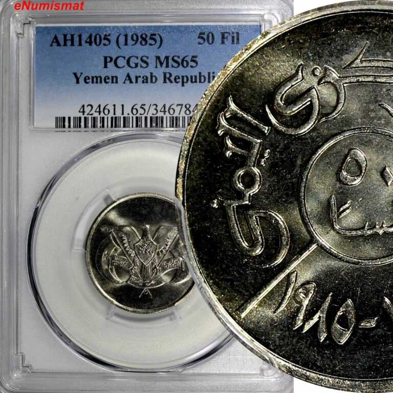 Read more about the article YEMEN Arab Republic AH1405 (1985 ) 50 Fils  PCGS MS65 Y# 37
