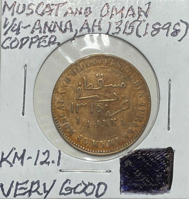 Read more about the article AH1315 (1898)  1/4 ANNA  MUSCAT AND OMAN COIN  FREE SHIPPING