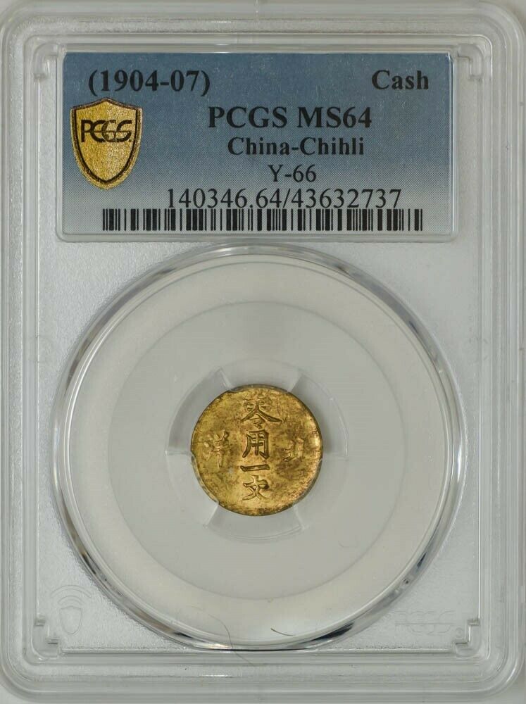 Read more about the article (1904-07) China-Chihli Cash Y-66 PCGS Secure 945276-11