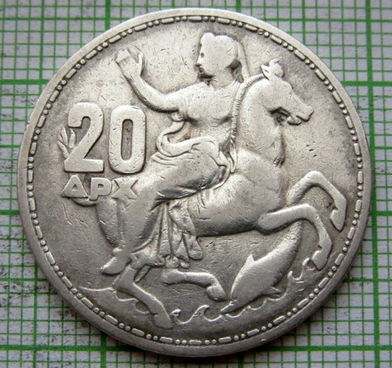 Read more about the article GREECE PAUL I 1960 20 DRACHMAI  Selene the moon goddess on horseback  SILVER