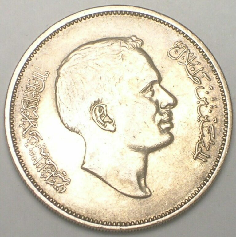 Read more about the article 1975 Jordan Jordanian 100 Fils Hashemite Kingdom Hussein Coin XF