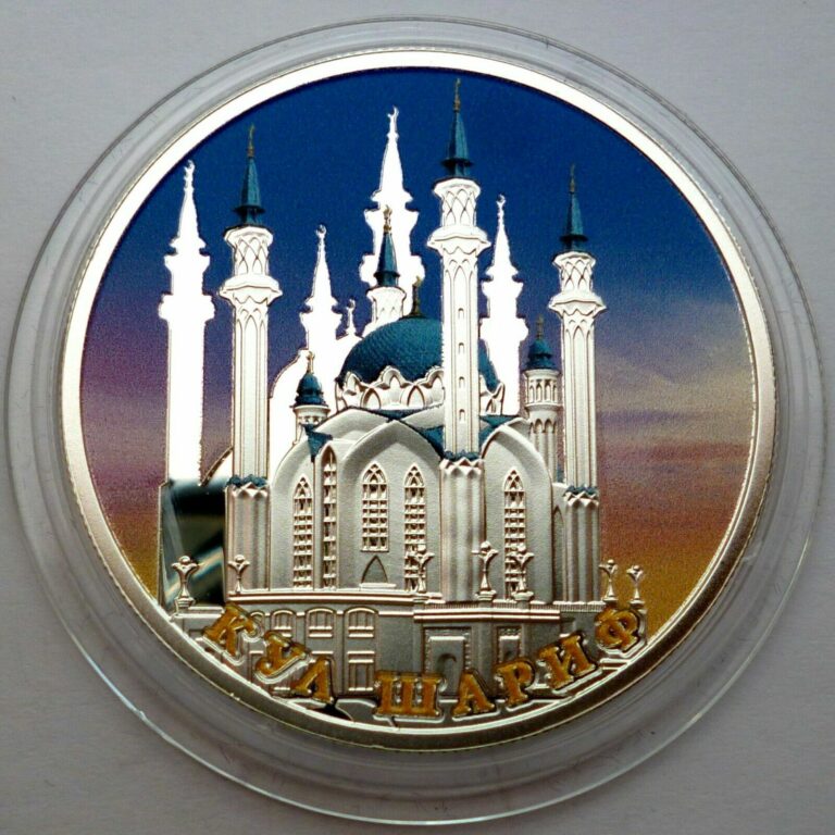 Read more about the article Guinea * Very Rare * coin 5000 Francs 2014 Silver Proof The Qol Sharif Mosque !