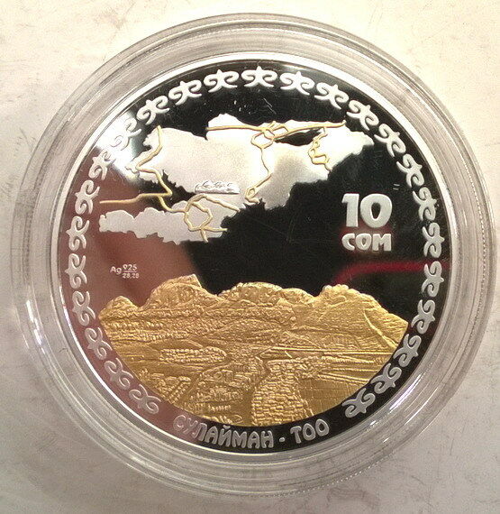 Read more about the article Kyrgyzstan 2009 Silk Road 10 Som Gold Plated Silver Coin Proof