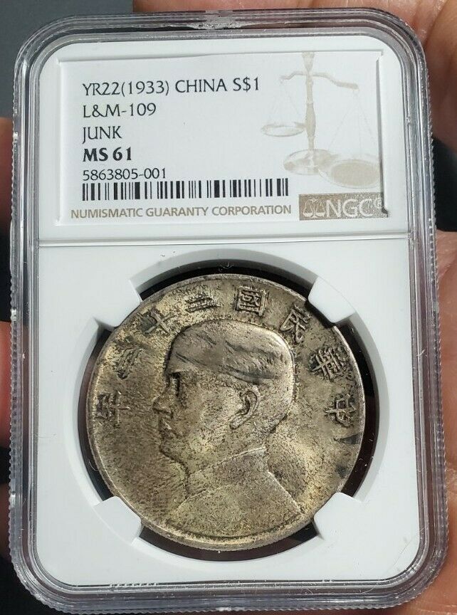 Read more about the article 1933 CHINA JUNK SHIP ONE DOLLAR COIN.  NGC GRADED MS61