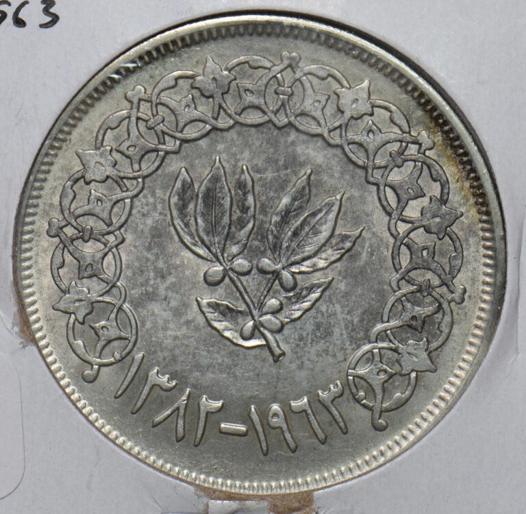Read more about the article Yemen 1963 AH 1382 Riyal 294555 combine shipping
