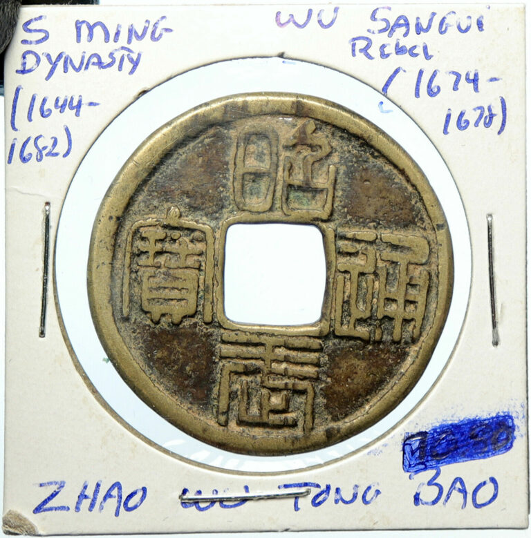 Read more about the article CHINA Southern Ming to Qing TRANSITION REBEL WU SHIFAN Old 10 Cash Coin i100211