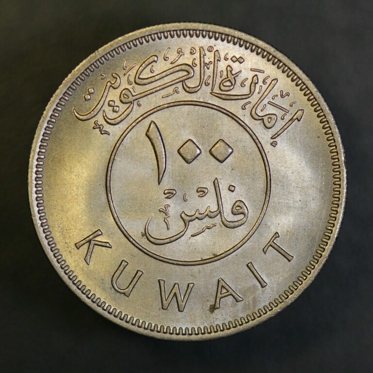 Read more about the article 1961 KUWAIT 100 FILS FROM ORIGINAL COLLECTION  -LOT AA 988