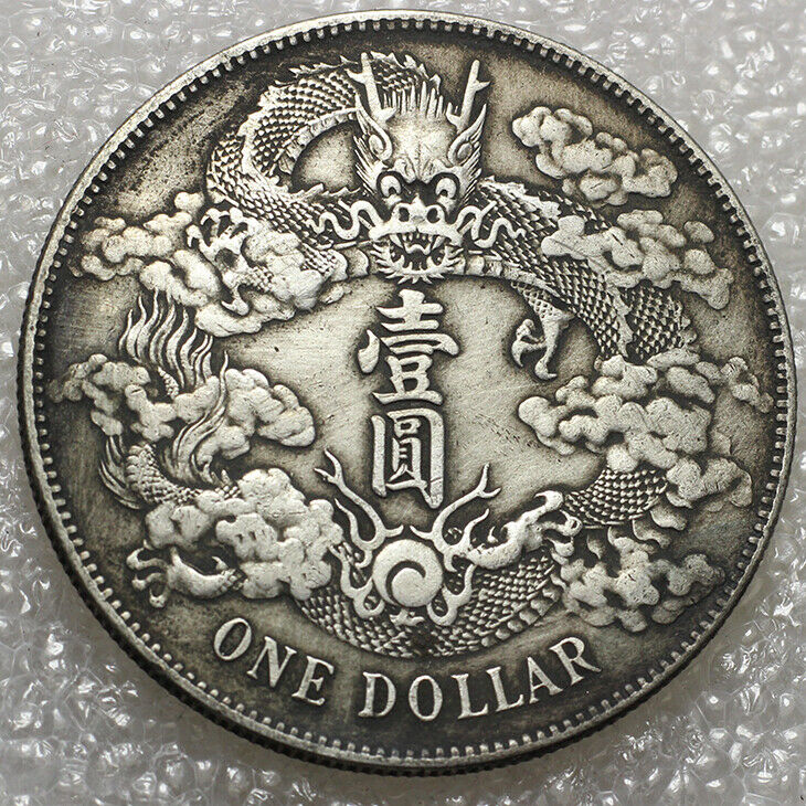 Read more about the article Qing Dynasty Coins  Silver Dollars  Great Qing Silver Coins