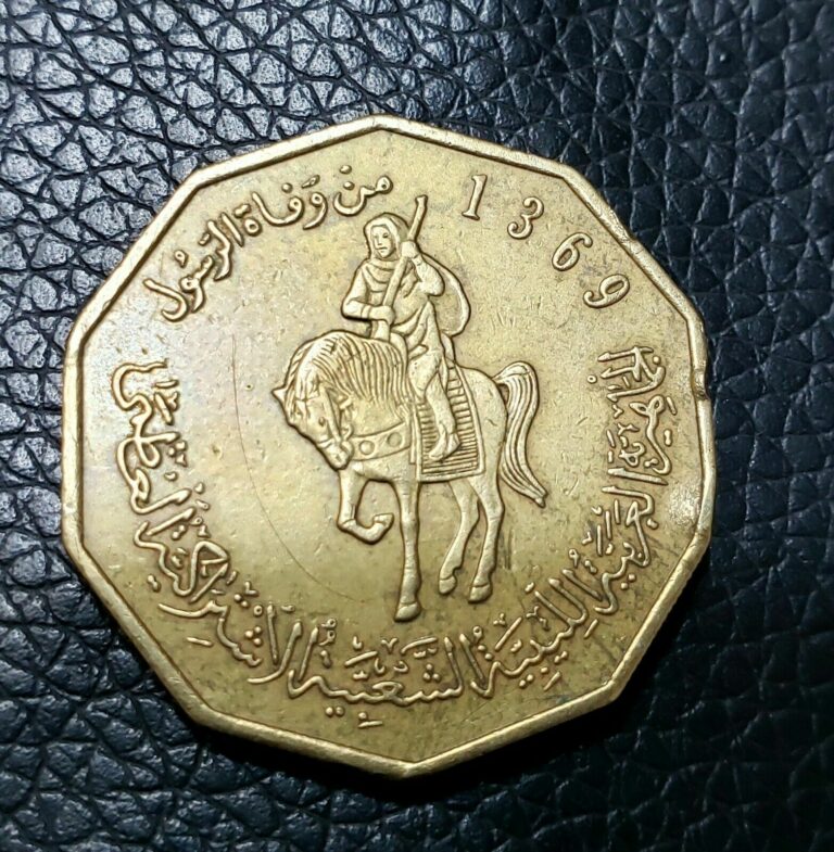 Read more about the article 2001 Libya 1/4 Dinar Coin