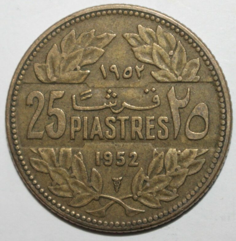 Read more about the article Lebanese 25 Piastre Coin 1952 KM# 16.1 Lebanon Cedar Tree Twenty-Five