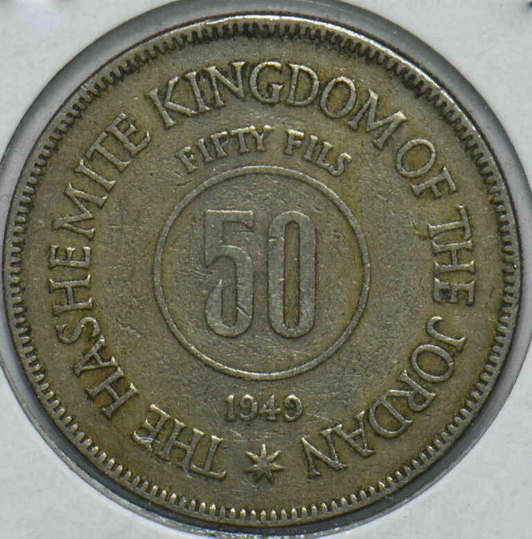 Read more about the article Jordan 1949 50 Fils 192264 combine shipping