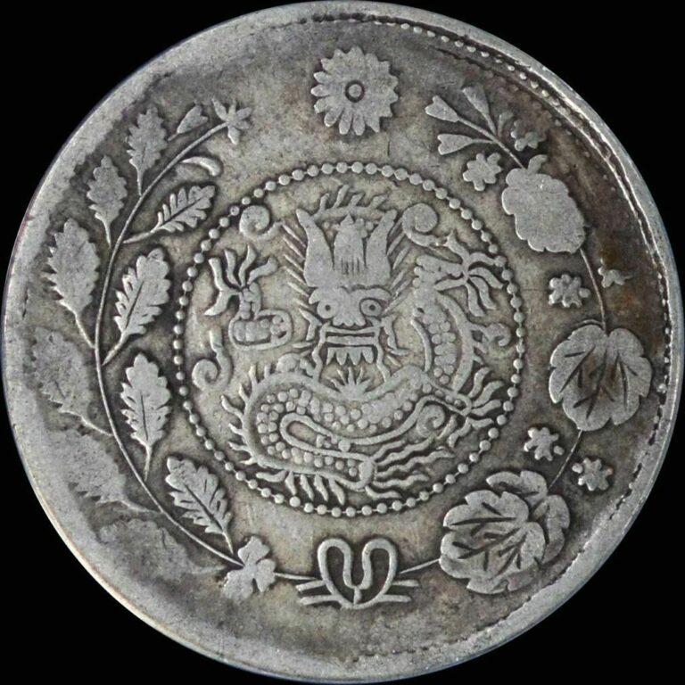 Read more about the article ANACS VF20 1912 (AH1327) China SINKIANG Province Silver  5 miscals. Kashgar  Y-2