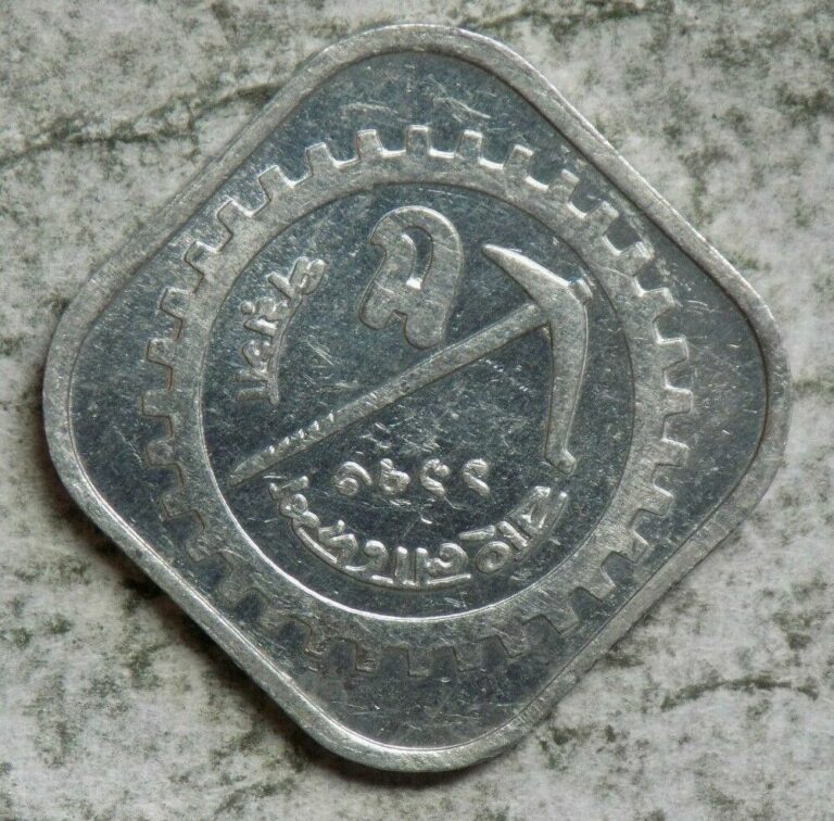 Read more about the article Bangladesh 1977 5 Poisha Coin – FAO