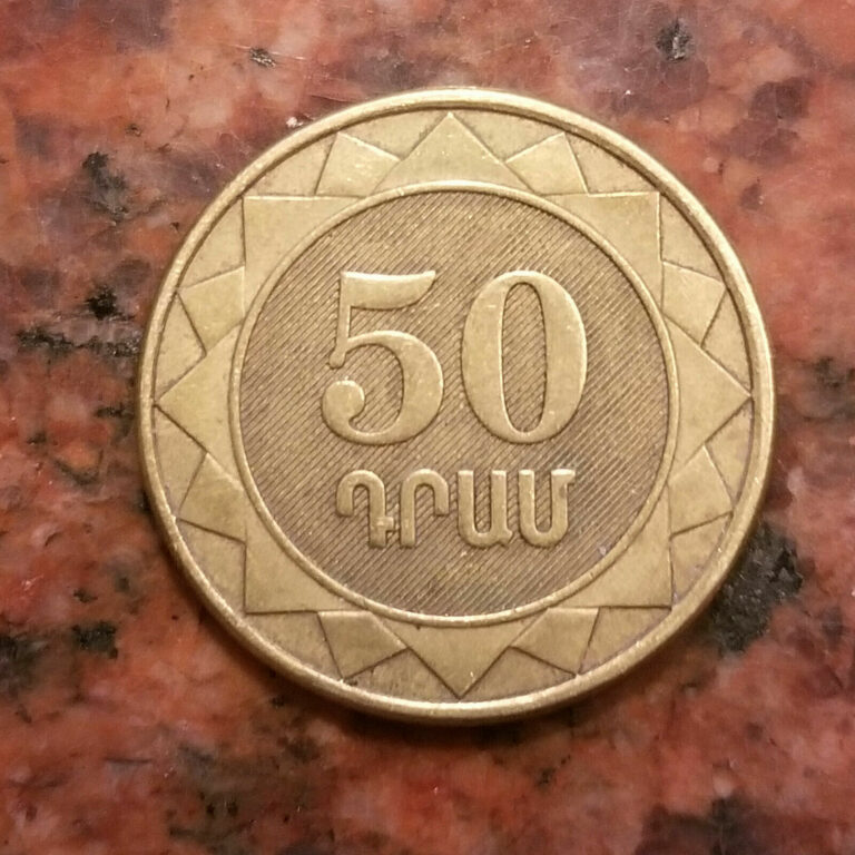 Read more about the article 2003 ARMENIA 50 DRAM COIN – #A7084