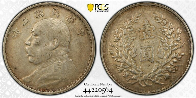 Read more about the article 1914 China Yuan Shih Kai Fatman Silver Dollar LM63 Large Char Yunnan PCGS XF40