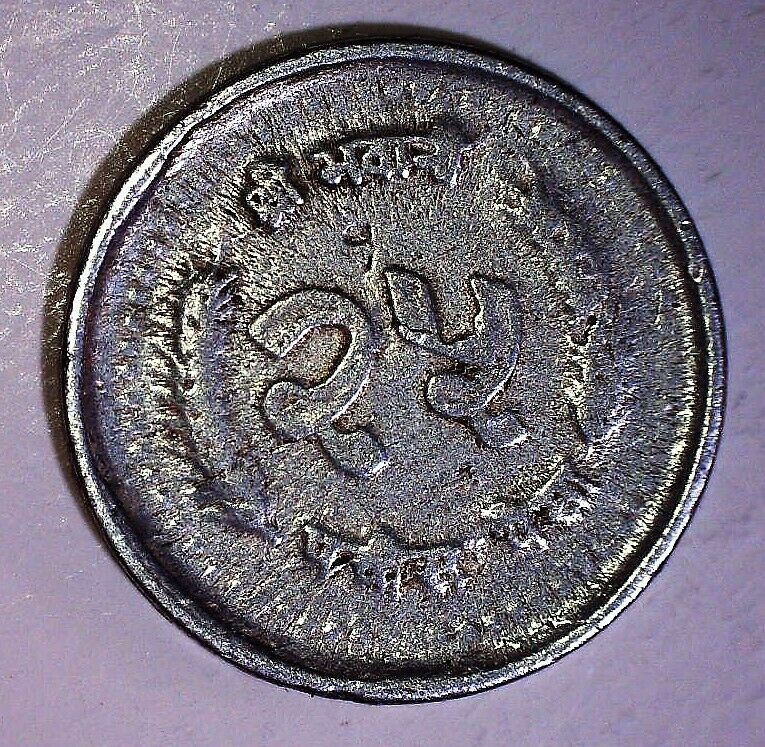 Read more about the article NEPAL 25 Paisa Coin 1983