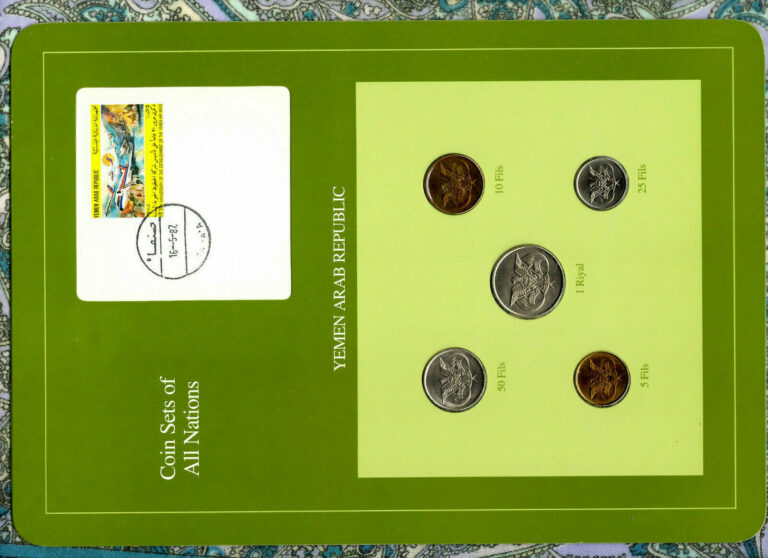 Read more about the article Coin Sets of All Nations Yemen 1974-1985 UNC 25 fils 1979 1 Riyal 1985