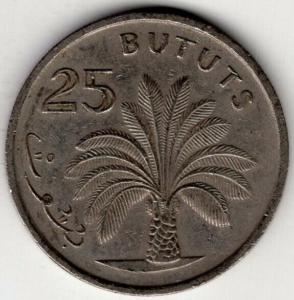 Read more about the article 1971 GAMBIA 25 BUTUTS NICE WORLD COIN