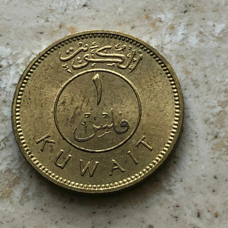 Read more about the article AH 1386 1967 Kuwait 1 Fils High Grade! Beautiful Scarce Coin