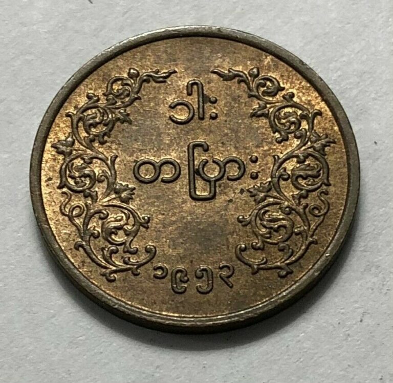 Read more about the article 1953 Myanmar Burma 1 Pya coin – 1 COIN