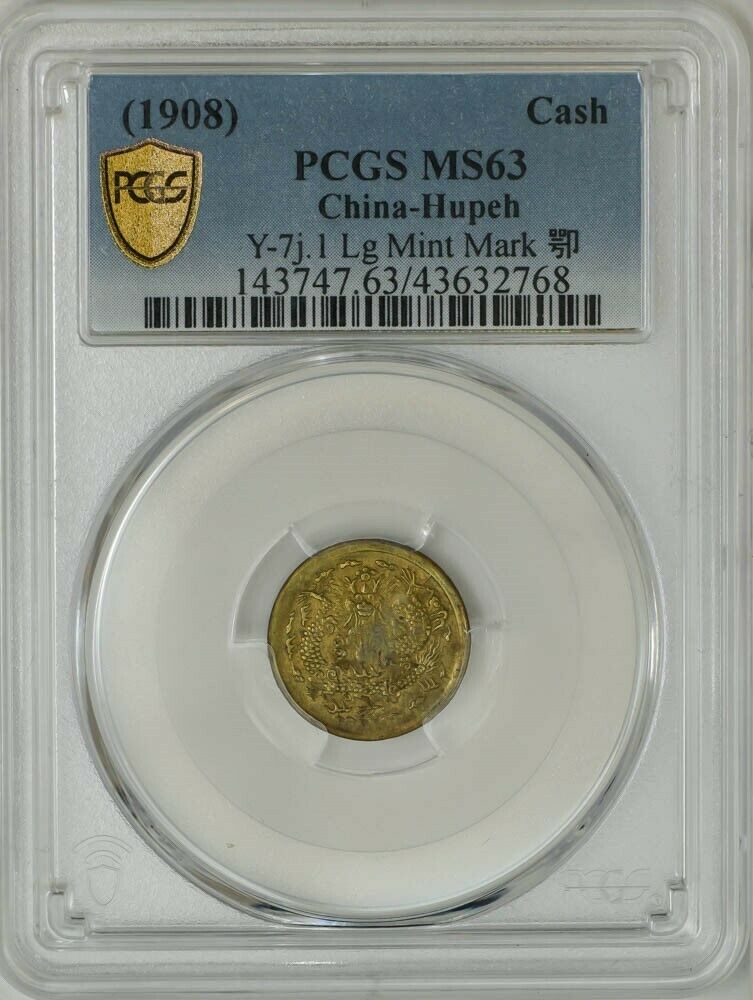 Read more about the article (1908) China-Hupeh Cash Y-7j.1 Large Mint Mark MS63 PCGS Secure 945276-42