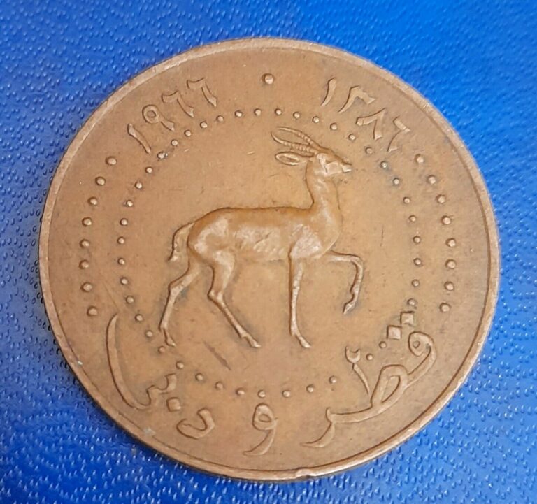 Read more about the article 1966 QATAR AND DUBAI 10 DIRHAM COPPER COIN