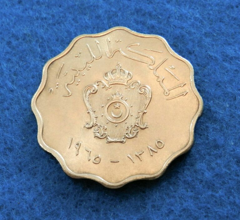 Read more about the article 1965 (1385) Libya 50 Milliemes – Fantastic Coin – See PICS