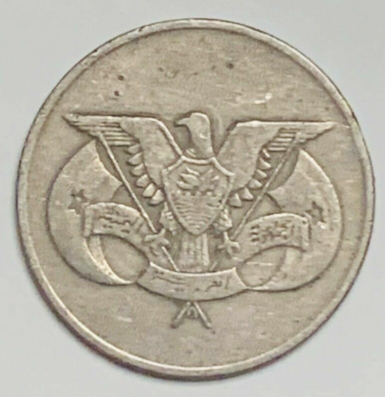 Read more about the article 1976-AH1396 Yemen Arab Republic Riyal KM#42 Circulated Condition  