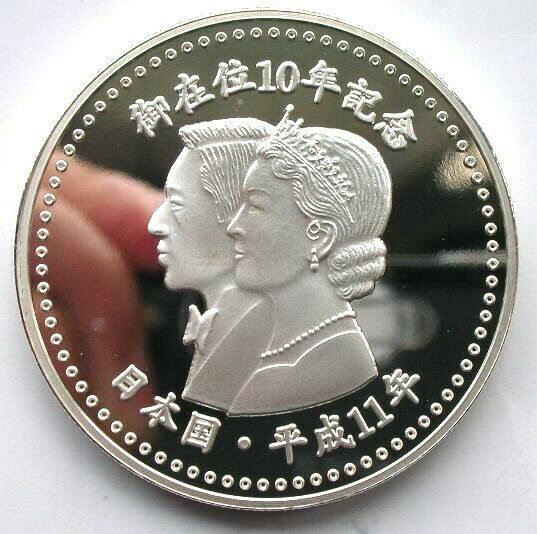 Read more about the article Kiribati 2000 Emperor Akihito 5 Dollars 1oz Silver Coin Proof