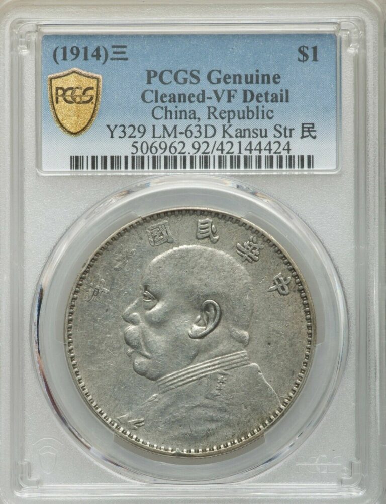 Read more about the article 1914 CHINA DOLLAR FATMAN KANSU PCGS VF