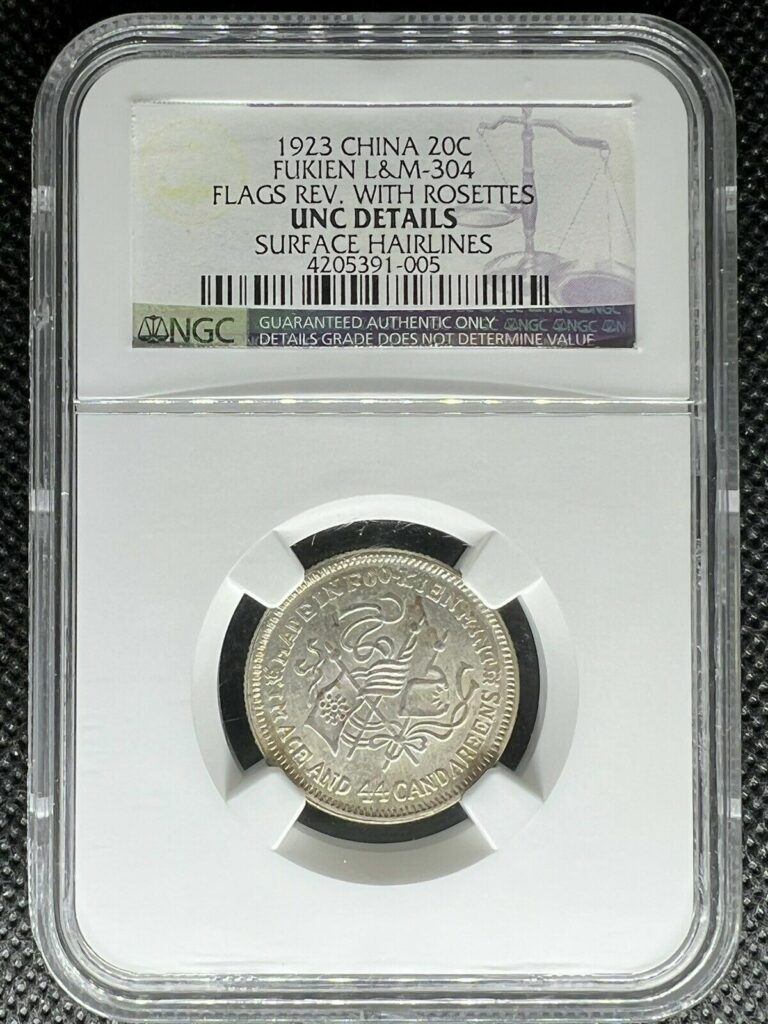 Read more about the article *LIKELY DDO* 1924 CHINA FUKIEN 20C COIN NGC UNC DETAIL (LABEL MISTAKE) Y-381.4