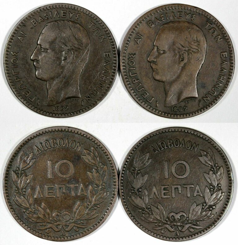 Read more about the article Greece George I Copper LOT OF 2 COINS 1882 10 Lepta KM# 55 (19 590)