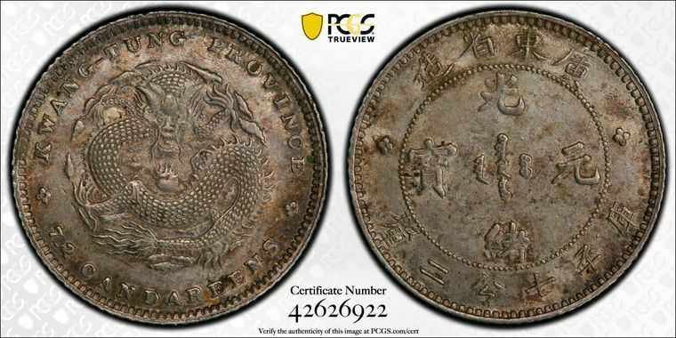 Read more about the article 1890-08 PCGS MS62 Kwangtung 10c Coin China #31660A