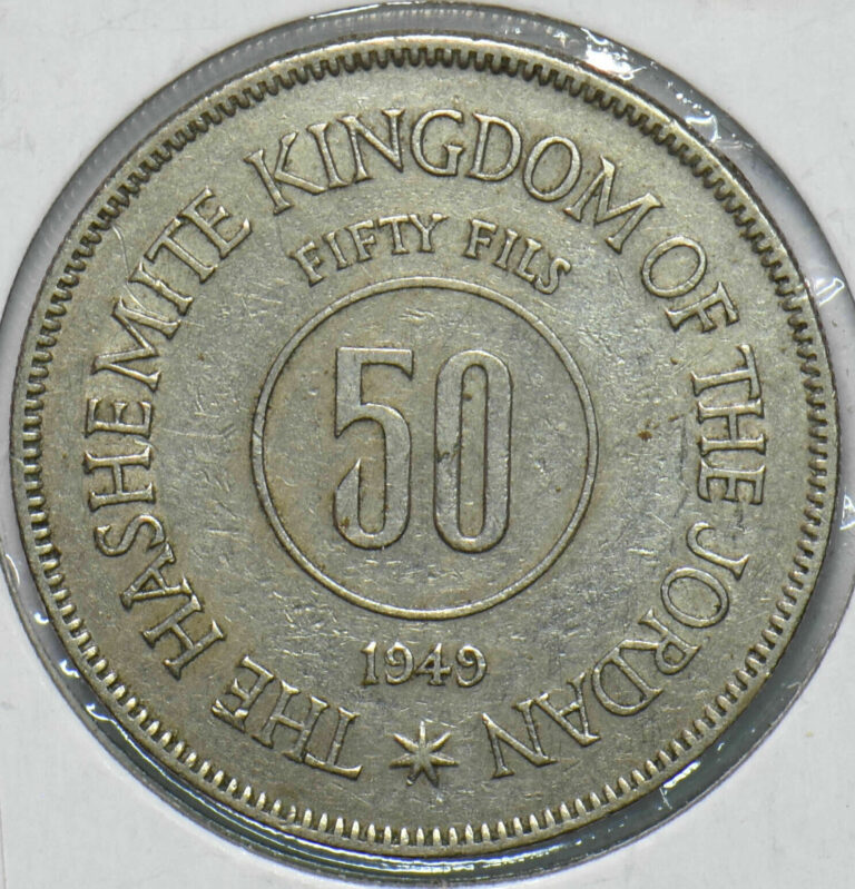 Read more about the article Jordan 1949 50 Fils 192270 combine shipping