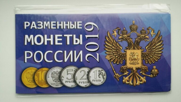 Read more about the article RUSSIAN FEDERATION 1  2  5  10 RUBLES 2019 MMD SET OF COINS UNC IN ALBUM