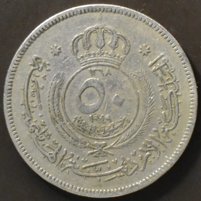Read more about the article Jordan  1949  50 Fils Coin